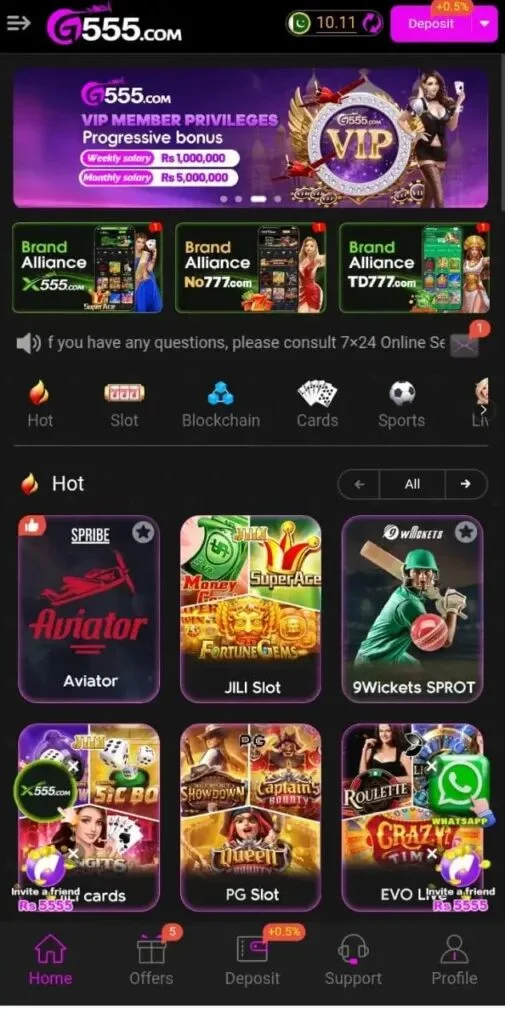 G555 GAME
